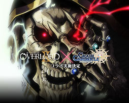 画像ギャラリー No.007のサムネイル画像 / 「チェインクロニクル3」がTVアニメ「オーバーロードII」とコラボ。SSR「ナーベラル・ガンマ」を条件達成でもらえるキャンペーンも実施