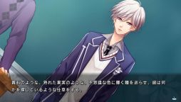 画像ギャラリー No.016のサムネイル画像 / 「乙女チック4Gamer」第160回:「円環のメモーリア-カケラ灯し-」を特集。人工神の力を取り戻すため,主人公の記憶のカケラを探す恋愛ADV