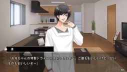 画像ギャラリー No.017のサムネイル画像 / 「乙女チック4Gamer」第160回:「円環のメモーリア-カケラ灯し-」を特集。人工神の力を取り戻すため,主人公の記憶のカケラを探す恋愛ADV