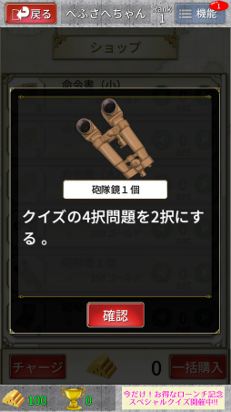 画像ギャラリー No.009のサムネイル画像 / WWIIの知識が問われる。スマホ向けクイズ「クイズ・ミリタリーアカデミー第二次世界大戦編」を紹介する「(ほぼ)日刊スマホゲーム通信」第1566回