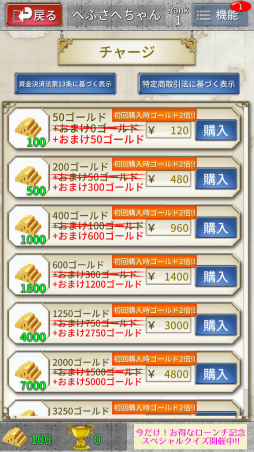 画像ギャラリー No.010のサムネイル画像 / WWIIの知識が問われる。スマホ向けクイズ「クイズ・ミリタリーアカデミー第二次世界大戦編」を紹介する「(ほぼ)日刊スマホゲーム通信」第1566回