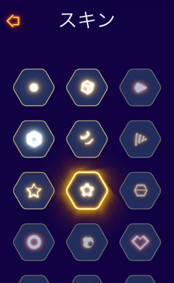 画像ギャラリー No.008のサムネイル画像 / タップ&リリースでどこまでも飛び続けよう。iOS向けアクション「Fire Rides」を紹介する「(ほぼ)日刊スマホゲーム通信」第1567回