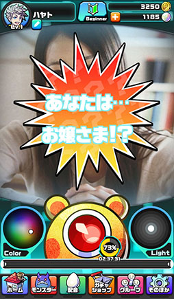 画像ギャラリー No.018のサムネイル画像 / スマホのカメラで撮影した被写体がモンスターになる!? 画像認識技術を活用した新作RPG「パシャ★モン」が今冬配信予定