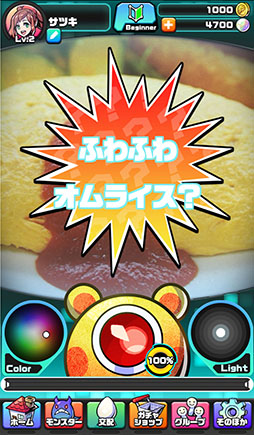 画像ギャラリー No.024のサムネイル画像 / スマホのカメラで撮影した被写体がモンスターになる!? 画像認識技術を活用した新作RPG「パシャ★モン」が今冬配信予定