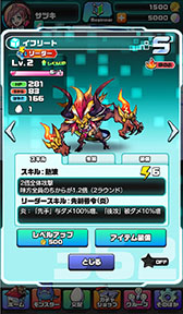 画像ギャラリー No.040のサムネイル画像 / スマホのカメラで撮影した被写体がモンスターになる!? 画像認識技術を活用した新作RPG「パシャ★モン」が今冬配信予定