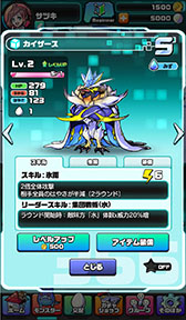 画像ギャラリー No.041のサムネイル画像 / スマホのカメラで撮影した被写体がモンスターになる!? 画像認識技術を活用した新作RPG「パシャ★モン」が今冬配信予定