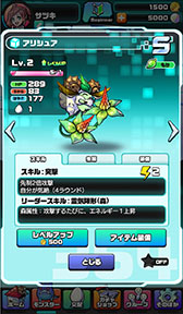 画像ギャラリー No.042のサムネイル画像 / スマホのカメラで撮影した被写体がモンスターになる!? 画像認識技術を活用した新作RPG「パシャ★モン」が今冬配信予定