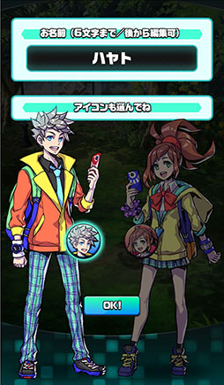 画像ギャラリー No.045のサムネイル画像 / スマホのカメラで撮影した被写体がモンスターになる!? 画像認識技術を活用した新作RPG「パシャ★モン」が今冬配信予定