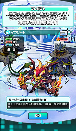 画像ギャラリー No.046のサムネイル画像 / スマホのカメラで撮影した被写体がモンスターになる!? 画像認識技術を活用した新作RPG「パシャ★モン」が今冬配信予定