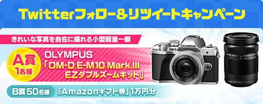 画像ギャラリー No.048のサムネイル画像 / スマホのカメラで撮影した被写体がモンスターになる!? 画像認識技術を活用した新作RPG「パシャ★モン」が今冬配信予定