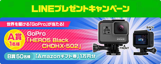 画像ギャラリー No.049のサムネイル画像 / スマホのカメラで撮影した被写体がモンスターになる!? 画像認識技術を活用した新作RPG「パシャ★モン」が今冬配信予定