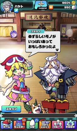 画像ギャラリー No.007のサムネイル画像 / 「パシャ★モン」,ストーリー新章やシステムの追加などの新要素を追加