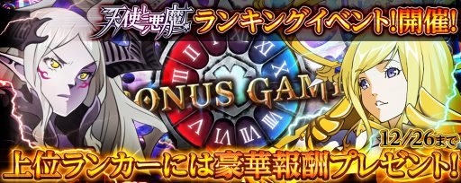 画像ギャラリー No.003のサムネイル画像 / みんなで遊ぶソーシャルカジノ「みんなでカジノ」,正式サ−ビスをスタート