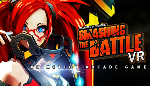 画像ギャラリー No.001のサムネイル画像 / 「SMASHING THE BATTLE」がネットカフェのVIRTUAL GATEで配信開始