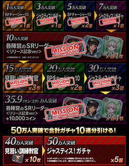 画像ギャラリー No.002のサムネイル画像 / 「三極ジャスティス」のリリース日が6月1日に決定。配信直前の5月30日にはゲームの魅力や最新情報を紹介する生放送番組を実施