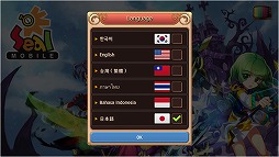 画像ギャラリー No.002のサムネイル画像 / 「シールオンライン」がスマホアプリになって配信中。舞台は原作から3年後の時代