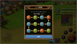 画像ギャラリー No.005のサムネイル画像 / 「シールオンライン」がスマホアプリになって配信中。舞台は原作から3年後の時代