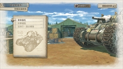 画像ギャラリー No.034のサムネイル画像 / 「戦場のヴァルキュリア4」,戦車・装甲車の運用や搭乗員,兵器の開発などをまとめて紹介。メインキャラの“夏服”姿も掲載