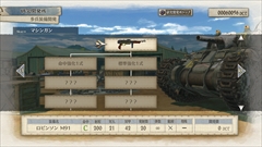 画像ギャラリー No.035のサムネイル画像 / 「戦場のヴァルキュリア4」,戦車・装甲車の運用や搭乗員,兵器の開発などをまとめて紹介。メインキャラの“夏服”姿も掲載