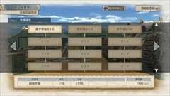 画像ギャラリー No.037のサムネイル画像 / 「戦場のヴァルキュリア4」,戦車・装甲車の運用や搭乗員,兵器の開発などをまとめて紹介。メインキャラの“夏服”姿も掲載