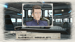 画像ギャラリー No.003のサムネイル画像 / 「戦場のヴァルキュリア4」,クロード達も乗艦する雪上巡洋艦センチュリオンの詳細が公開。シップオーダーで部隊をサポート