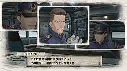 画像ギャラリー No.004のサムネイル画像 / 「戦場のヴァルキュリア4」,クロード達も乗艦する雪上巡洋艦センチュリオンの詳細が公開。シップオーダーで部隊をサポート