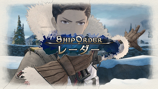 画像ギャラリー No.012のサムネイル画像 / 「戦場のヴァルキュリア4」,クロード達も乗艦する雪上巡洋艦センチュリオンの詳細が公開。シップオーダーで部隊をサポート