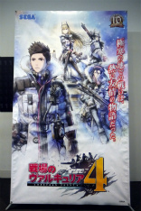 画像ギャラリー No.001のサムネイル画像 / 「戦場のヴァルキュリア4」先行体験会レポート。7年ぶりのナンバリング新作は“戦ヴァル”らしさがひしひしと伝わる作品だ