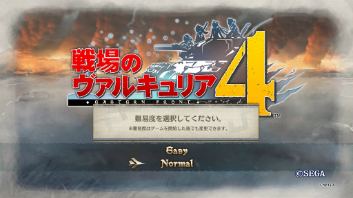 画像ギャラリー No.005のサムネイル画像 / 「戦場のヴァルキュリア4」先行体験会レポート。7年ぶりのナンバリング新作は“戦ヴァル”らしさがひしひしと伝わる作品だ
