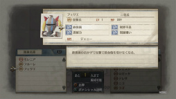 画像ギャラリー No.027のサムネイル画像 / 「戦場のヴァルキュリア4」先行体験会レポート。7年ぶりのナンバリング新作は“戦ヴァル”らしさがひしひしと伝わる作品だ