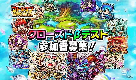 画像ギャラリー No.001のサムネイル画像 / 「共闘ことばRPG コトダマン」,クローズドβテストを2月に実施。“コトダマン”の名前募集キャンペーンも