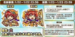 画像ギャラリー No.002のサムネイル画像 / 「共闘ことばRPG コトダマン」,クローズドβテストを2月に実施。“コトダマン”の名前募集キャンペーンも