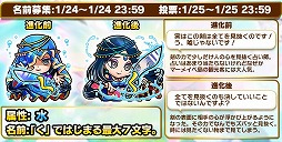 画像ギャラリー No.003のサムネイル画像 / 「共闘ことばRPG コトダマン」,クローズドβテストを2月に実施。“コトダマン”の名前募集キャンペーンも