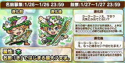 画像ギャラリー No.004のサムネイル画像 / 「共闘ことばRPG コトダマン」,クローズドβテストを2月に実施。“コトダマン”の名前募集キャンペーンも