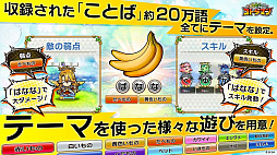 画像ギャラリー No.005のサムネイル画像 / 「共闘ことばRPG コトダマン」公式生放送まとめ。山下まみさんと倉持由香さんのコトダマン化やCBTお客様アンケートの途中集計結果が発表