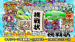 画像ギャラリー No.008のサムネイル画像 / 「共闘ことばRPG コトダマン」公式生放送まとめ。山下まみさんと倉持由香さんのコトダマン化やCBTお客様アンケートの途中集計結果が発表