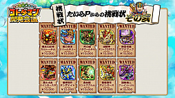 画像ギャラリー No.011のサムネイル画像 / 「共闘ことばRPG コトダマン」公式生放送まとめ。山下まみさんと倉持由香さんのコトダマン化やCBTお客様アンケートの途中集計結果が発表