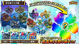 画像ギャラリー No.014のサムネイル画像 / 「共闘ことばRPG コトダマン」公式生放送まとめ。山下まみさんと倉持由香さんのコトダマン化やCBTお客様アンケートの途中集計結果が発表