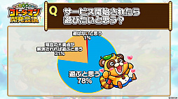 画像ギャラリー No.026のサムネイル画像 / 「共闘ことばRPG コトダマン」公式生放送まとめ。山下まみさんと倉持由香さんのコトダマン化やCBTお客様アンケートの途中集計結果が発表