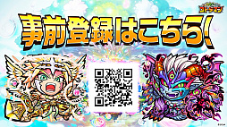 画像ギャラリー No.032のサムネイル画像 / 「共闘ことばRPG コトダマン」公式生放送まとめ。山下まみさんと倉持由香さんのコトダマン化やCBTお客様アンケートの途中集計結果が発表