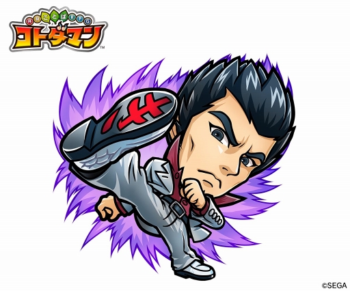 画像ギャラリー No.001のサムネイル画像 / 「コトダマン」,事前登録者数が6万5000人を突破。7万人で“ウルトラマンオーブ オーブオリジン”のコトダマン化が決定