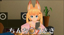 画像ギャラリー No.002のサムネイル画像 / 「共闘ことばRPG コトダマン」,「バーチャルのじゃロリ狐娘 YouTuberおじさん」とのコラボキャラを正式サービス開始後にプレゼント