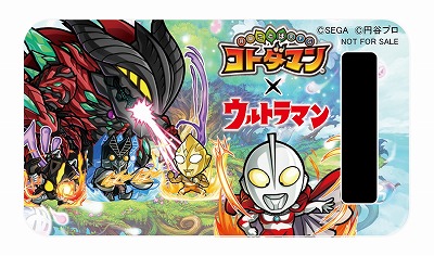 画像ギャラリー No.014のサムネイル画像 / 「共闘ことばRPG コトダマン」,ウルトラマンシリーズとのコラボイベントが本日スタート