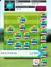 画像ギャラリー No.004のサムネイル画像 / 「サカつく ロード・トゥ・ワールド」で「中村俊輔」「高原直泰」が確実に手に入る10連ピックアップスカウトが開催