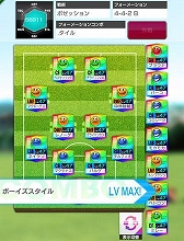 画像ギャラリー No.005のサムネイル画像 / 「サカつく ロード・トゥ・ワールド」で「中村俊輔」「高原直泰」が確実に手に入る10連ピックアップスカウトが開催