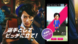 画像ギャラリー No.003のサムネイル画像 / 「サカつく RTW」のテレビCM「監督交代篇」が本日から放送開始