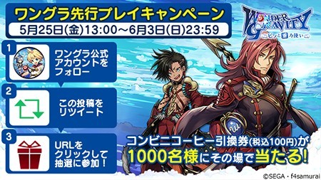 画像ギャラリー No.010のサムネイル画像 / 「ワンダーグラビティ 〜ピノと重力使い〜」,10対10で行われるリアルタイムバトル「アストロボール」の情報が公開に