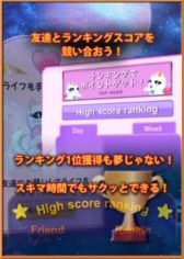 画像ギャラリー No.004のサムネイル画像 / 「スペースカット モンスター」,新機能を追加したバージョン1.7を配信