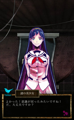 画像ギャラリー No.002のサムネイル画像 / 嘘を暴き処刑せよ。スマホ向け推理ゲーム「脱出ゲーム 嘘つきゲーム」を紹介する「(ほぼ)日刊スマホゲーム通信」第1583回
