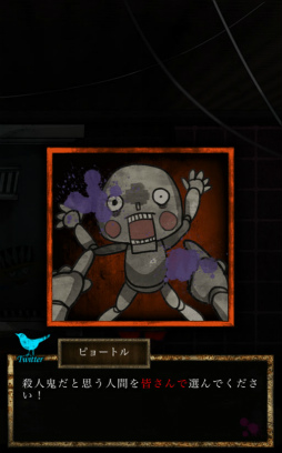 画像ギャラリー No.003のサムネイル画像 / 嘘を暴き処刑せよ。スマホ向け推理ゲーム「脱出ゲーム 嘘つきゲーム」を紹介する「(ほぼ)日刊スマホゲーム通信」第1583回